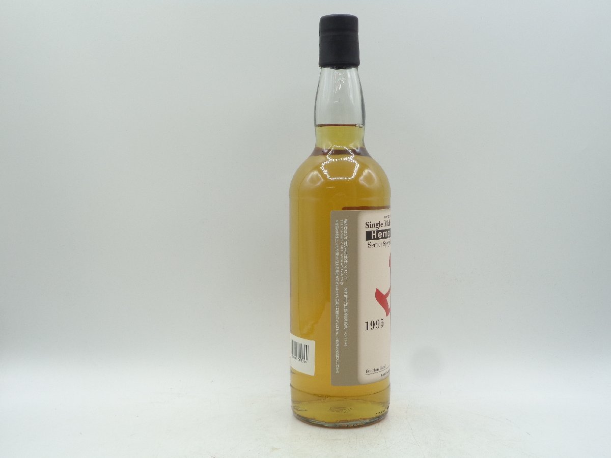 Hemp Sparrow 1995 23年 ヘンプ スパロー シークレット スペイサイド NO.3 シングルモルト スコッチ ウイスキー 700ml 49,1% 箱入 X242908_画像4