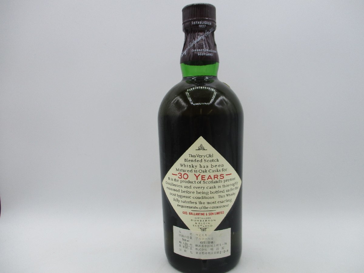 BALLANTINE'S VERY OLD 30年 バランタイン ベリー オールド スコッチ ウイスキー 特級 760ml 箱入 X242986_画像3