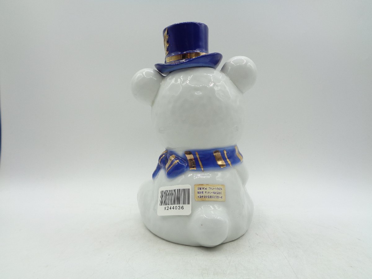 SUNTORY BRANDY EXTRA 1992 サントリー ブランデー エクストラ クリスマスベアーボトル 陶器 国産 未開封 古酒 700ml 40% X244036_画像3