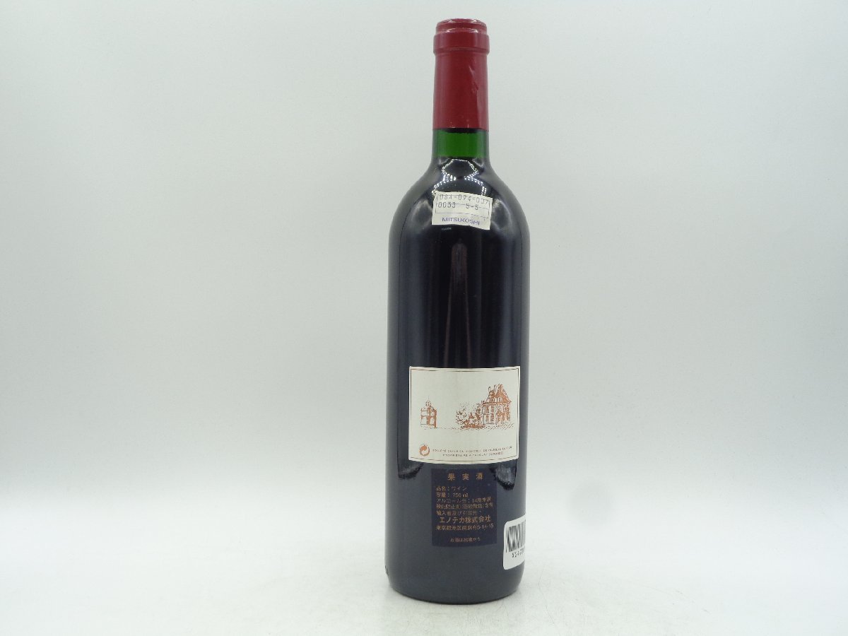 PAUILLAC DE LATOUR 1998 ポイヤック ド ラトゥール サードラベル 赤ワイン 750ml 13％ 未開封 古酒 X247381_画像3