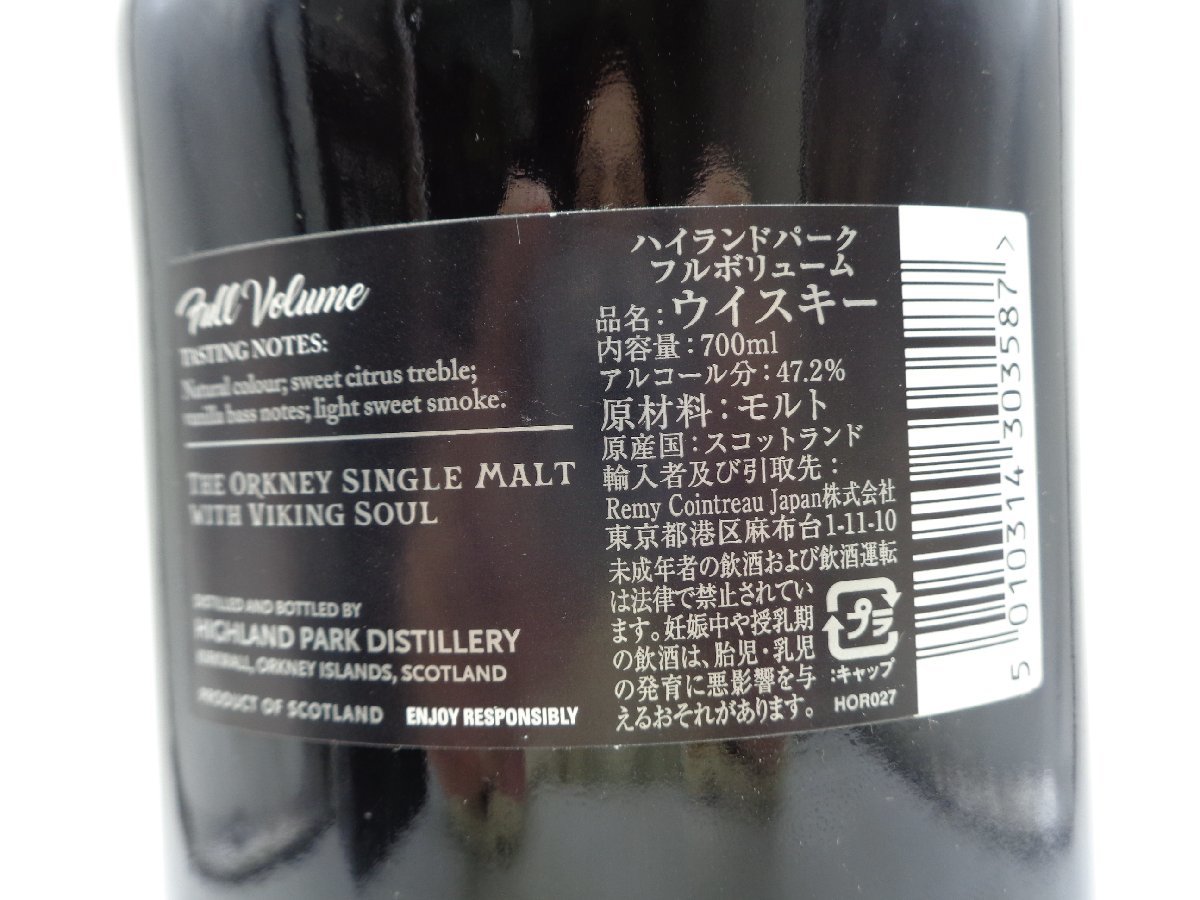 HIGHLAND PARK Full Volume ハイランドパーク フル ボリューム シングルモルト スコッチ ウイスキー 箱入 700ml 47,2% X244339_画像7