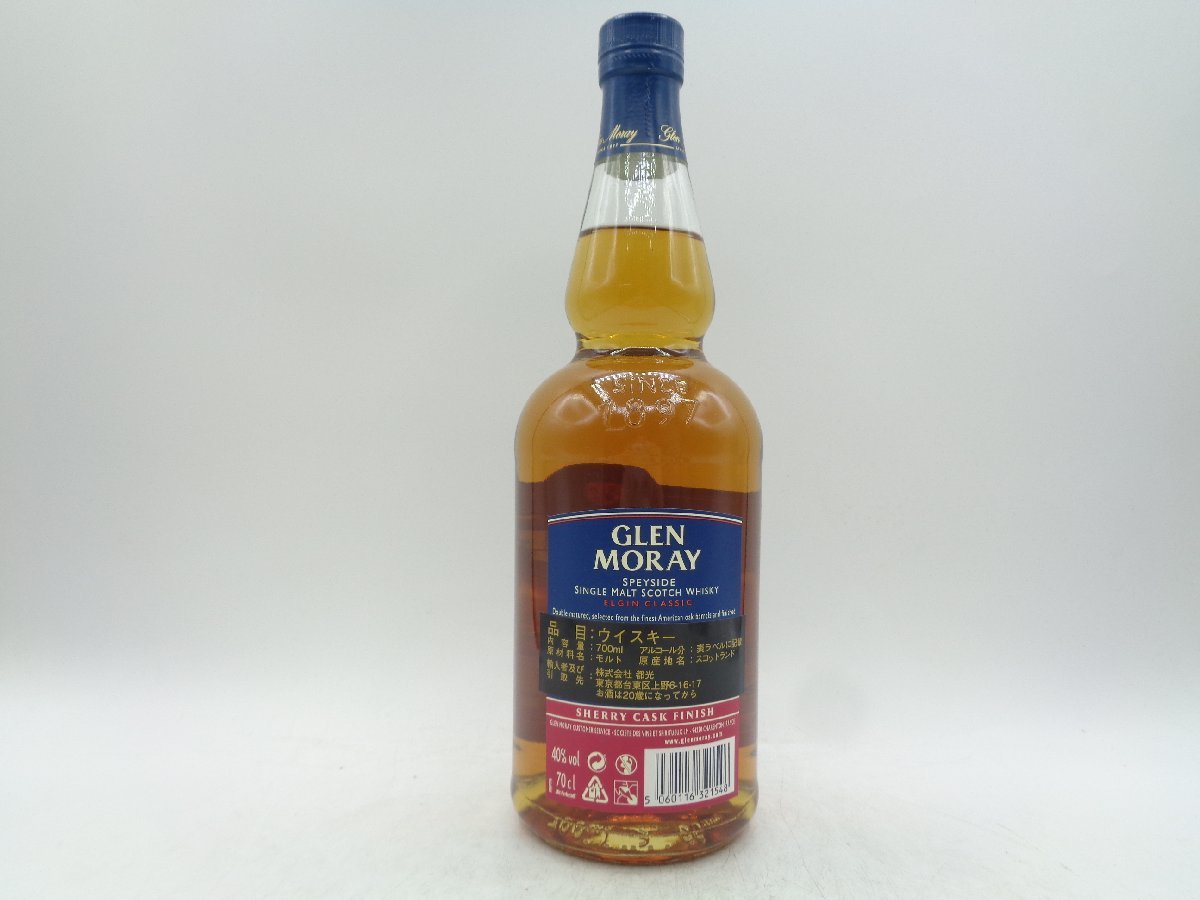 GLEN MORAY ELGIN CLASSIC グレンマレイ エルギン クラシック スペイサイド シェリーカスク フィニッシュ ウイスキー 700ml 40% 箱 A5265_画像4