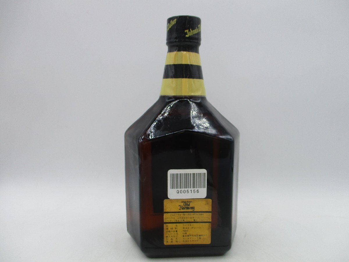 JOHNNIE WALKER OLD HARMONY ジョニーウォーカー オールド ハーモニー ウイスキー 特級 750ml 未開封 古酒 Q5156_画像2