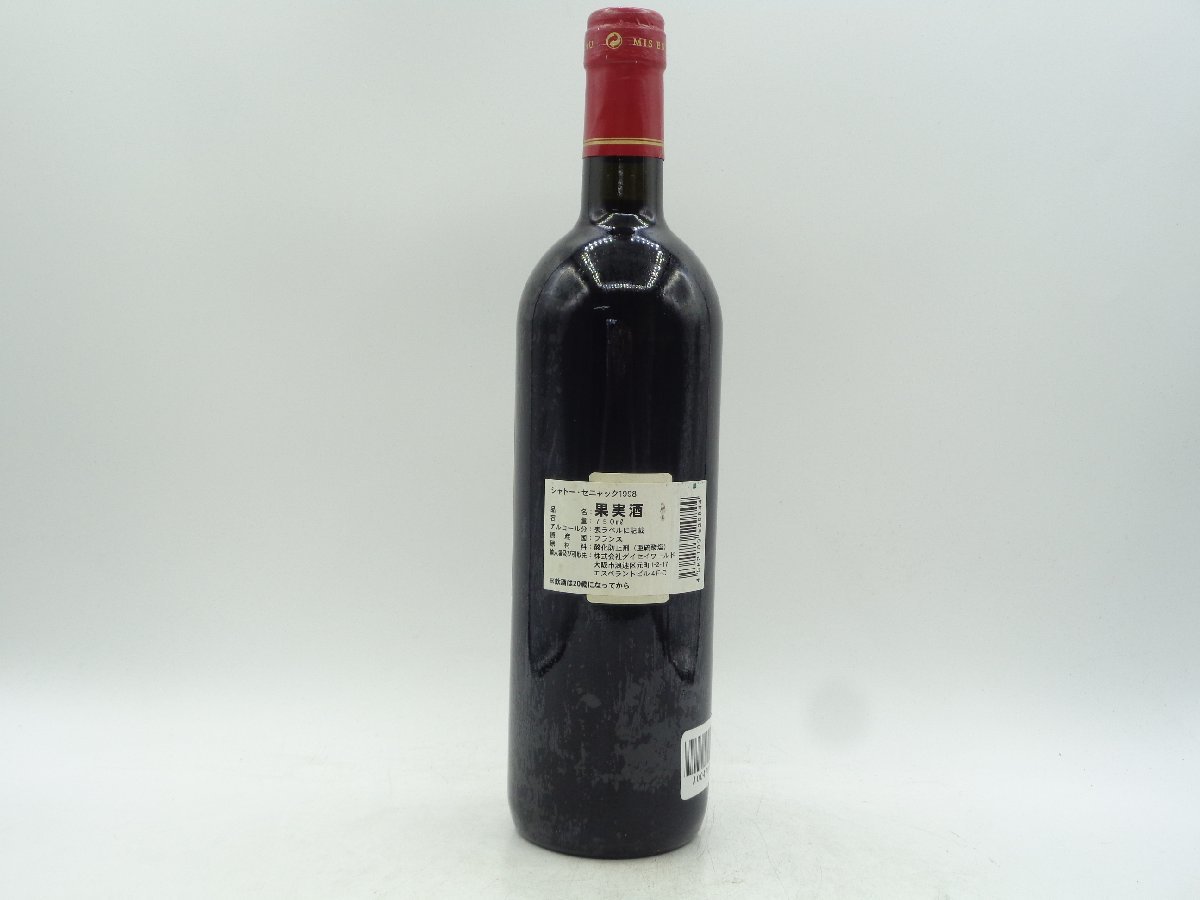 【1円】～ CHATEAU SENILHAC 1998 シャトー セニャック オーメドック 赤ワイン 未開封 古酒 A4796_画像3