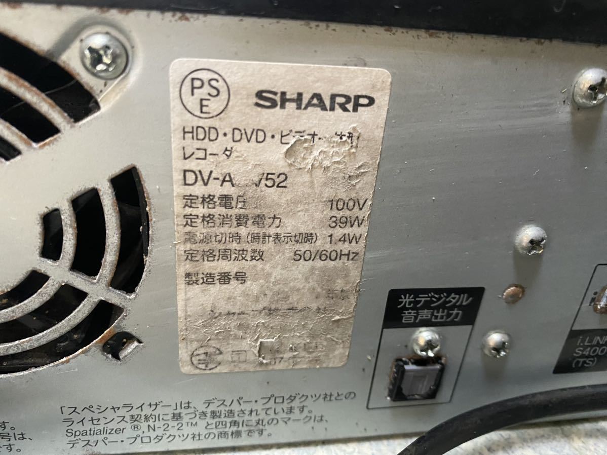 1円～ SHARP DV-ACV52 HDD250GB VHS一体型ビデオデッキ DVDレコーダー シャープ 通電確認済み_画像9