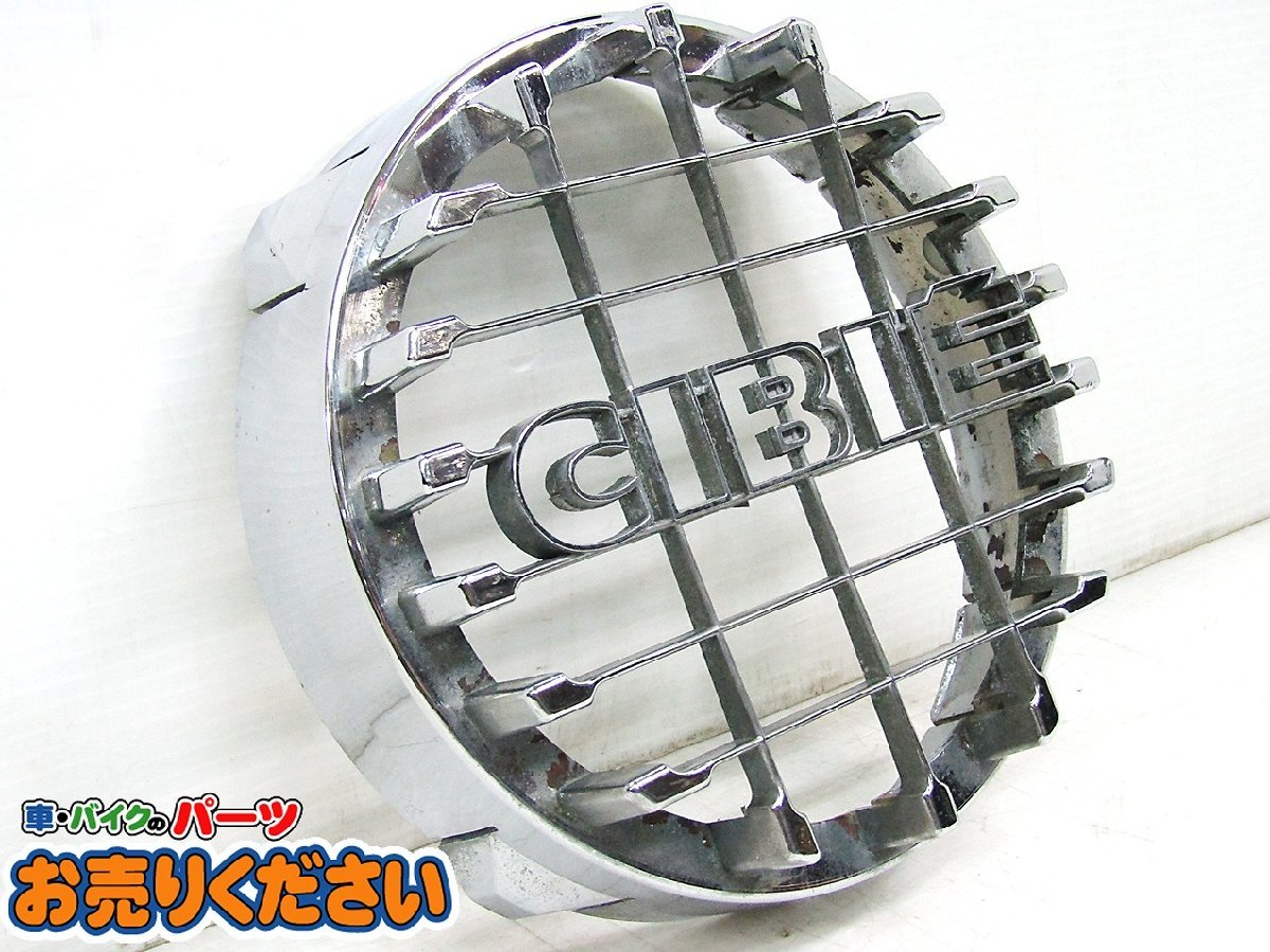 中古現状 シビエ CIBIE ★ 汎用 φ180? ヘッドライトカバー ヘッドランプカバー メッシュカバー メッキ オスカー タイプD