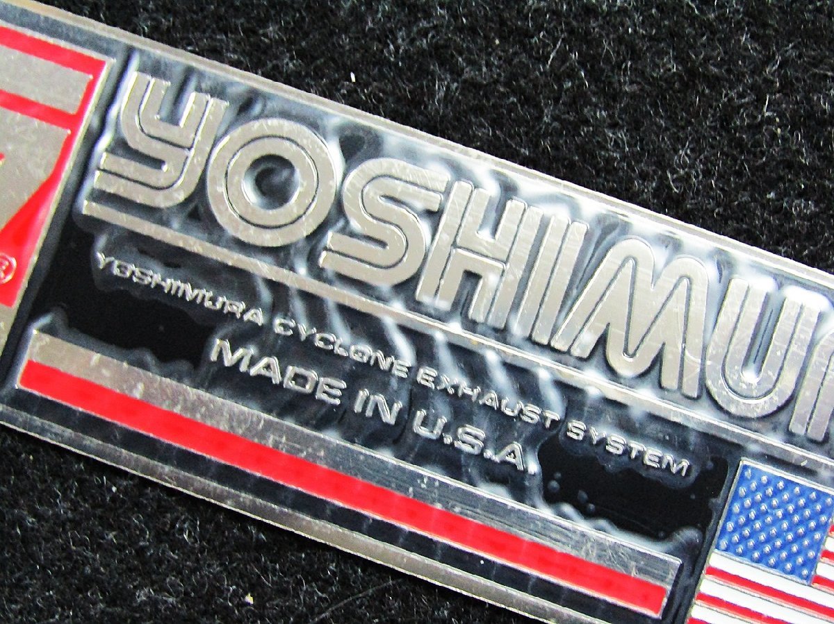 当時物?? ヨシムラ YOSHIMURA ★ USA マフラー エンブレム 湾曲無し シルバー レッドライン 訳有り 長期保管品 ヨシムラUSA サイクロン_画像2