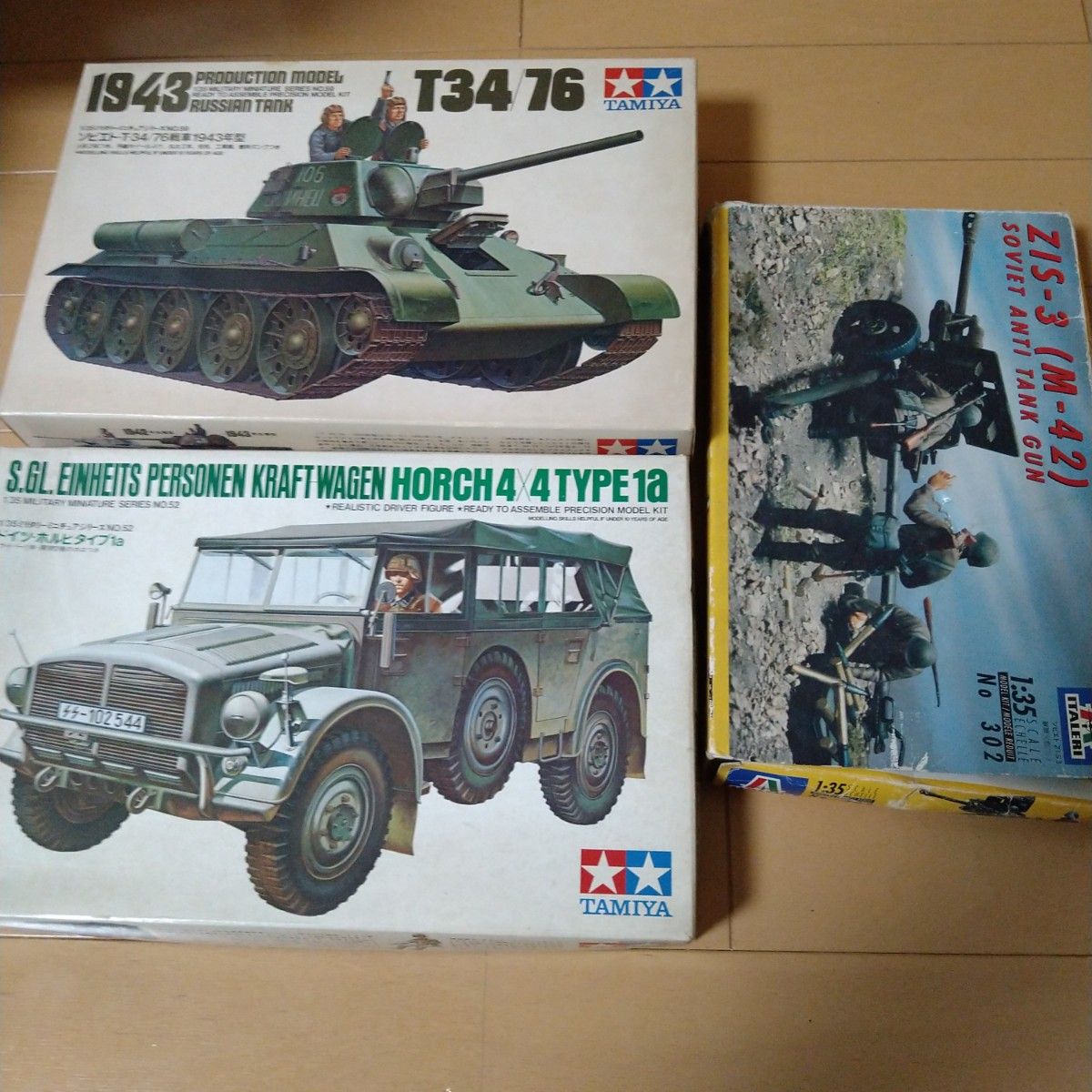 【タミヤ】ソビエトT-34 /76戦車、ソビエトZIS-3対戦車砲、ドイツホルヒタイプ1a セット売り ミリタリーミニチュア