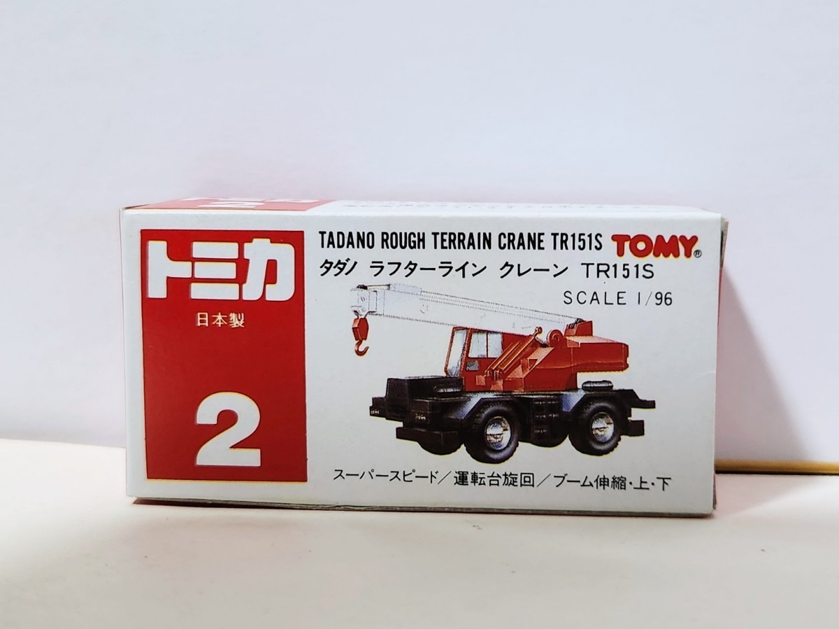 日本製トミカ タダノ ラフターライン クレーン ＴＲ１５１Ｓ_画像8