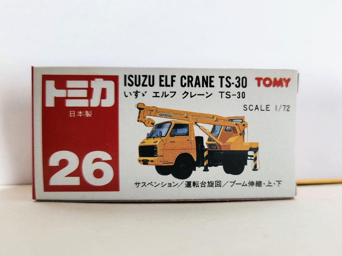 日本製トミカ いすゞ エルフ クレーン ＴＳー３０_画像8