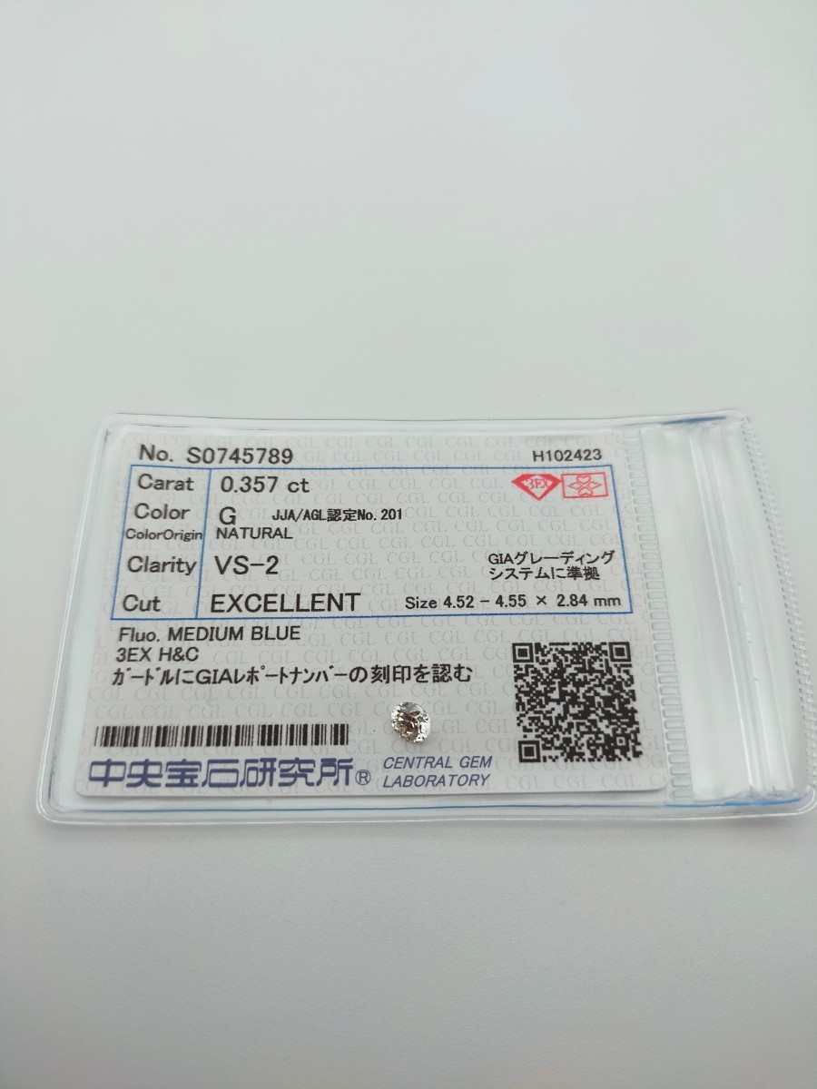 高グレード！ 天然ダイヤモンド ルース CGLソーティング付き 0.357ct G VS2 3EX H&C MB ダイヤ EXCELLENT 0.3ct 0.3カラット 0.4ct_画像1