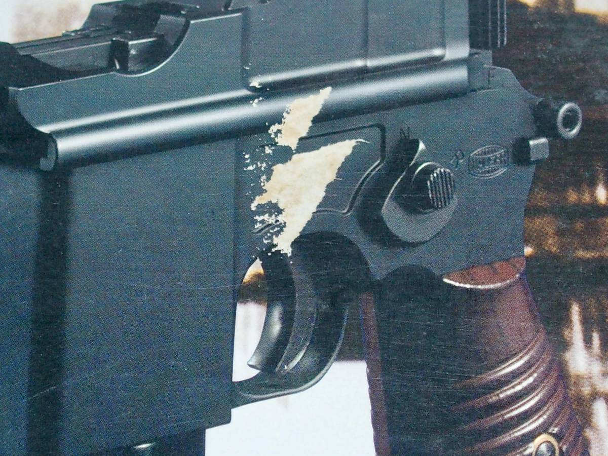 （希少）マルシン モーゼルM712 ガスブローバック ガスガン 8mmBB弾 ABS製 中古品 送料無料_箱の表面に剥がれがあります