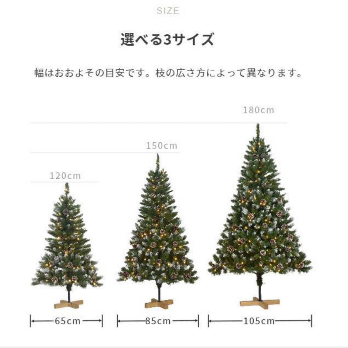 ■新品■北欧 松ぼっくり付き クリスマスツリー180cm