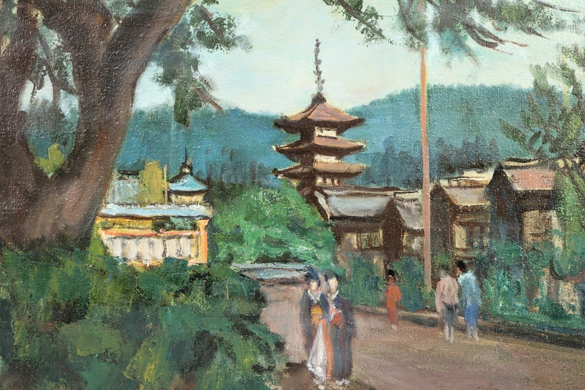 真作 国沢和衛 1965年油彩「京都祇園」画寸 F6 山口県出身 猪熊弦一郎に師事 石畳の小径のある祇園の通りと聳え立つ八坂の塔の夏景 8236_画像3