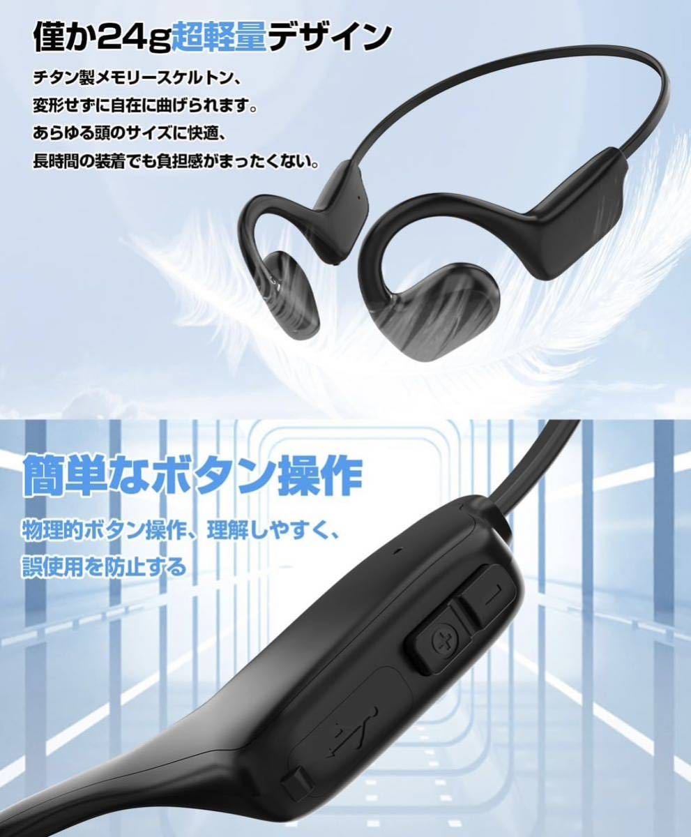 空気伝導イヤホン　イヤホン　Bluetooth5.3 オープンイヤ　耳掛け式　骨伝導　OWSイヤホン　防水　日本語音声_画像5