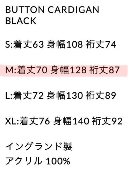 エンノイ カーディガン ENNOY BUTTON CARDIGAN BLACK Mサイズ エンノイ カーディガン ENNOY BUTTON CARDIGAN BLACK Mサイズ
