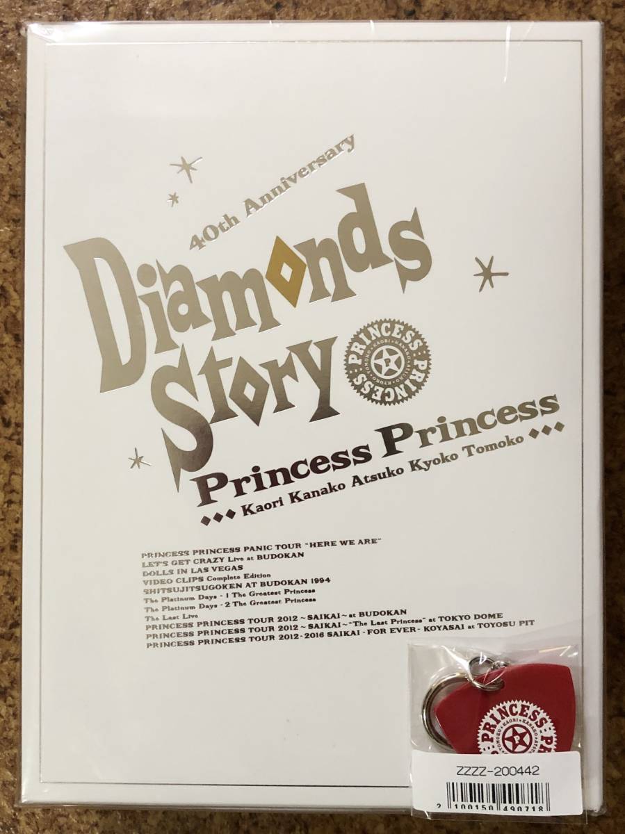 新品未開封☆PRINCESS PRINCESS 完全生産限定盤B ☆DIAMONDS STORY