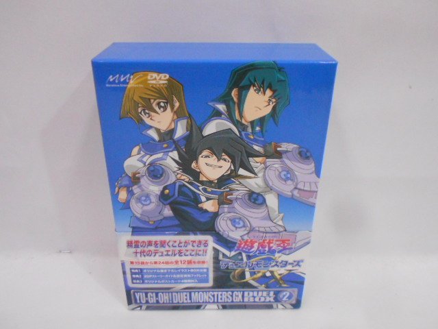 遊戯王 デュエルモンスターズ GX DUEL BOX 2 DVD 中古品の画像1