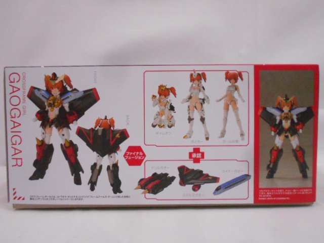 コトブキヤ クロスフレーム・ガール 勇者王ガオガイガー 特典付き 未開封_画像2