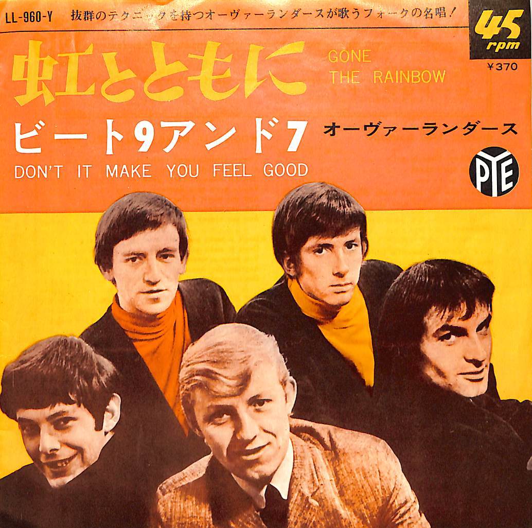 C00171442/EP/ジ・オーヴァーランダース(THE OVERLANDERS)「虹とともに Gone The Rainbow / ビート9アンド7 Dont It Make You Feel Good _画像1