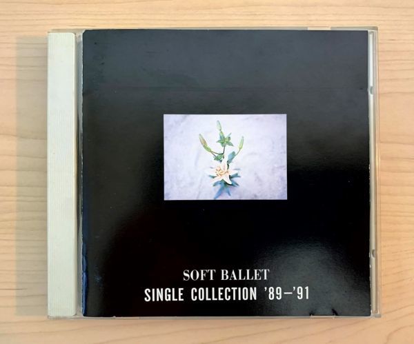 ソフト・バレエ / シングル・コレクション '89~'91 ■ SOFT BALLET / SINGLE COLLECTION（ALFA RECORD/1993年発売）_画像1