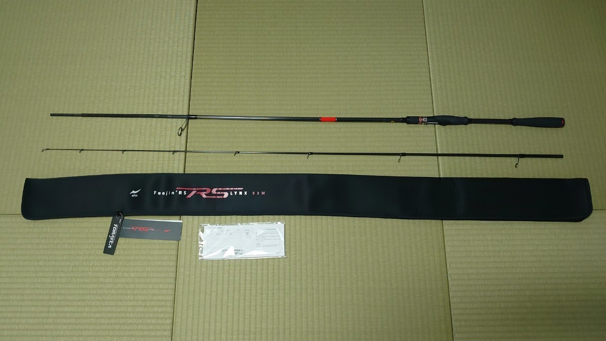 フージンRS リンクス 93M スピニングモデル | アピア | リンクス フージンRS リンクス 93M スピニングモデル | アピア | リンクス