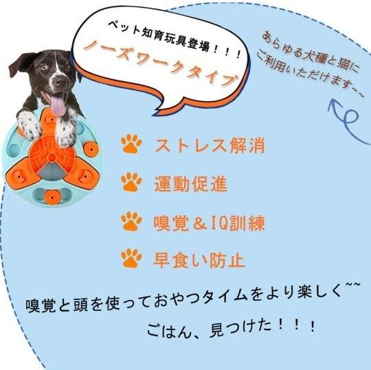 ノーズワーク 早食い防止 ペット 織機 犬 猫 知育玩具 運動促進 ペット用品