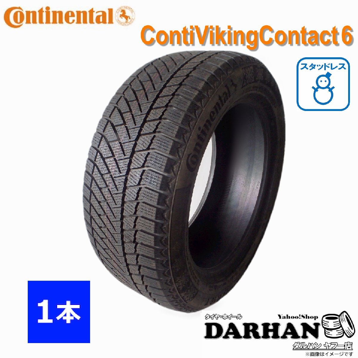 175/55R15 77T コンチネンタル ContiVikingContact 6 未使用 1本のみ価格 スタッドレスタイヤ 2017年製_画像1