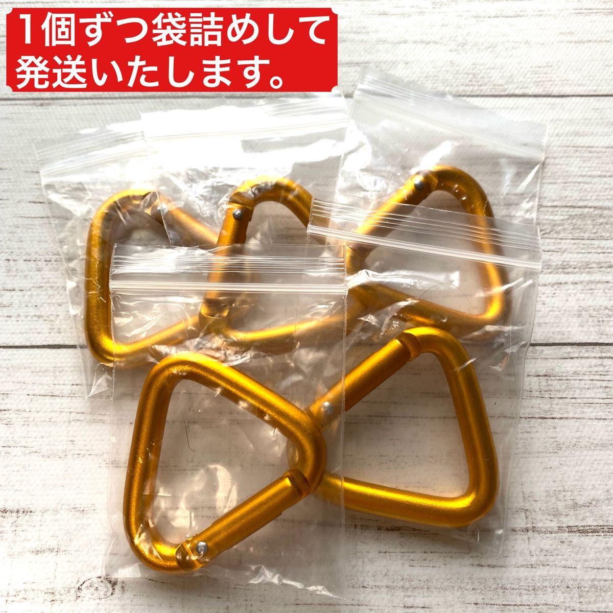 三角カラビナ 金色 5個セット ゴールド キャンプ テント タープ アウトドア