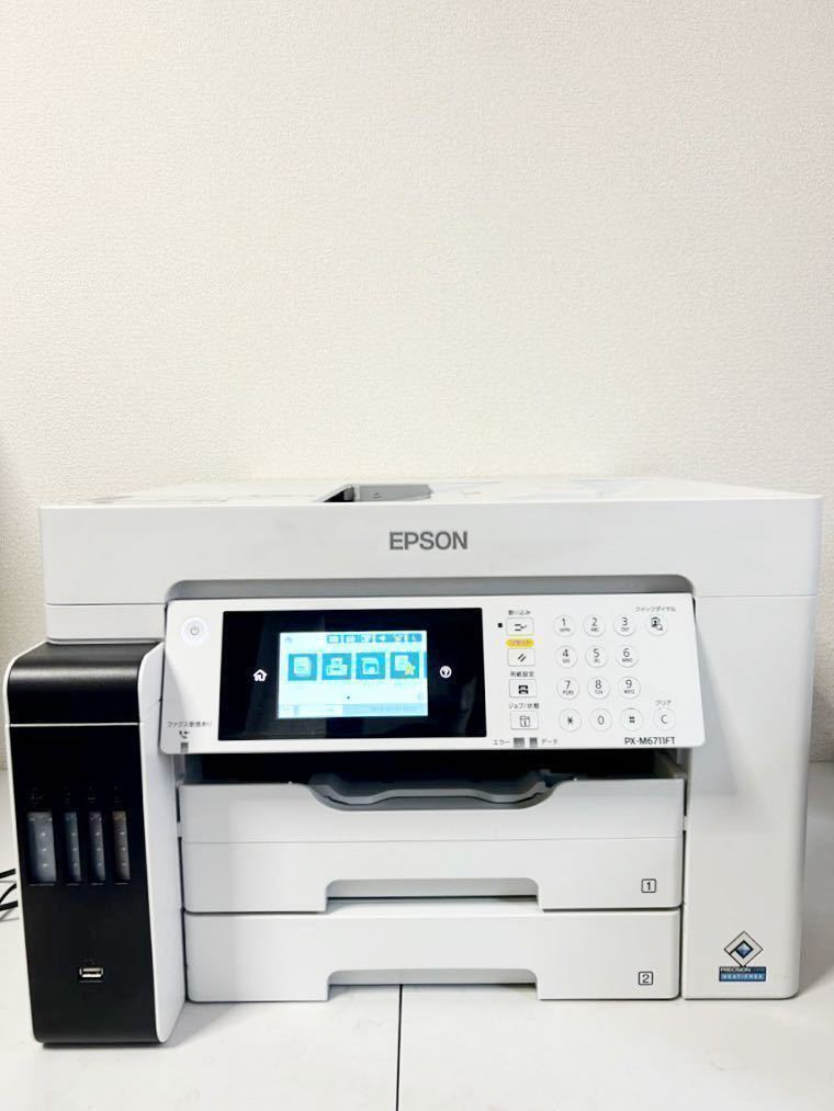 動作完璧❗️EPSON PX-M6711FT ビジネス用インクジェットプリンター-