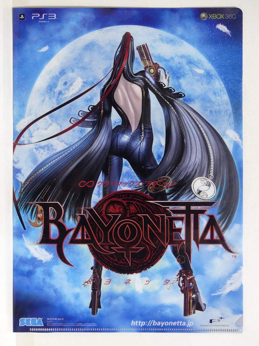 ベヨネッタ　クリアファイル■非売品■BAYONETTA セガ SEGA_画像1