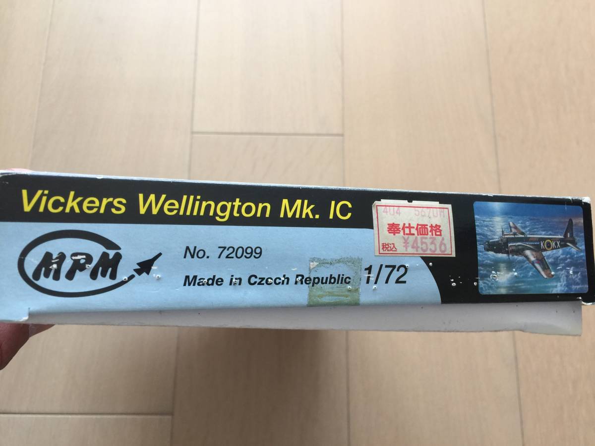 【ジャンク】MPM 1/72 Vickers ヴィッカース Wellington ウェリントン Mk.IC_画像2