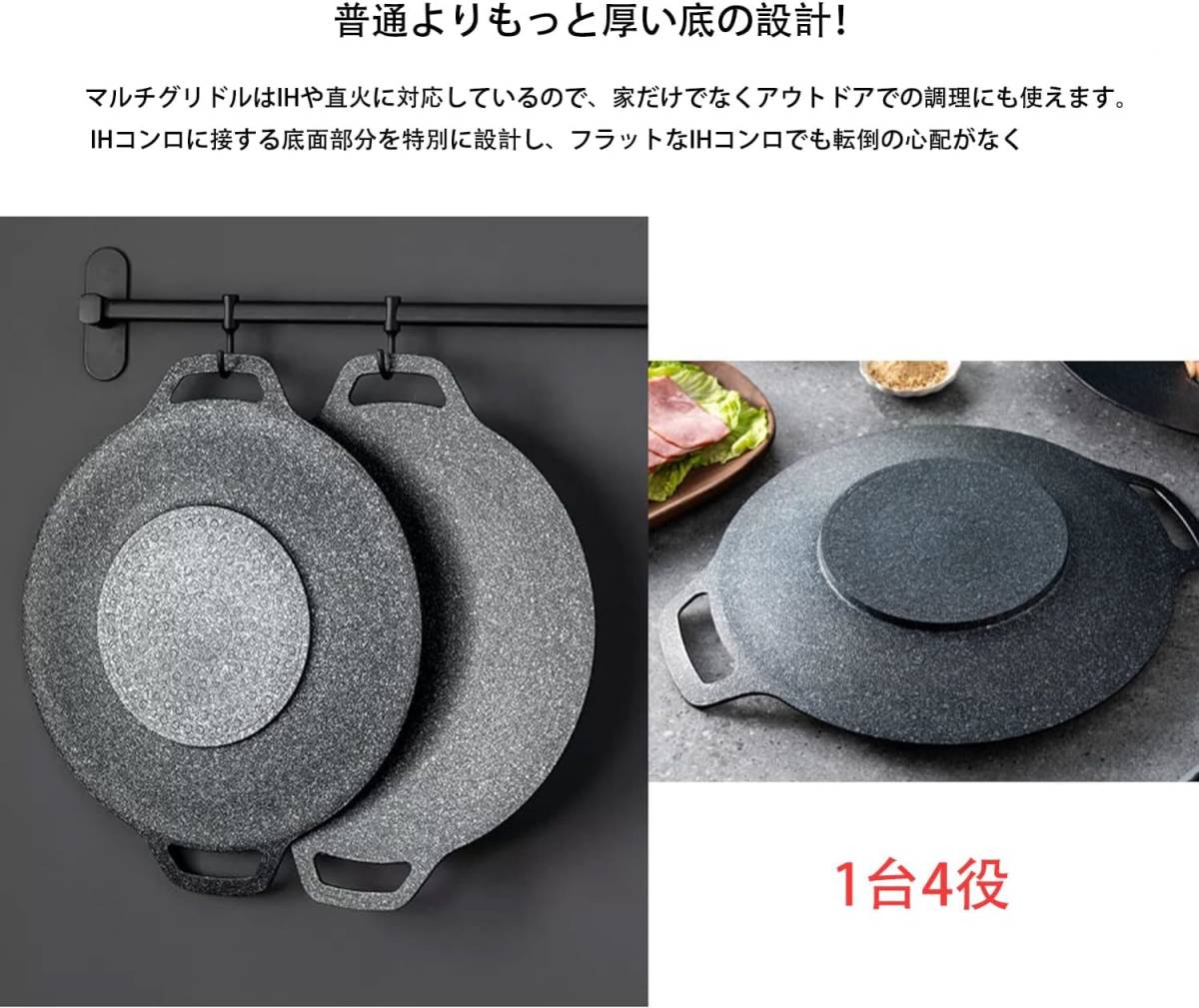 バーベキューグリルパン 34cm マルチグリドル キャンプ 鉄板 アルミ合金製 鉄板プレート フライパン IH 直火 対応 取っ手カバー A612_画像3