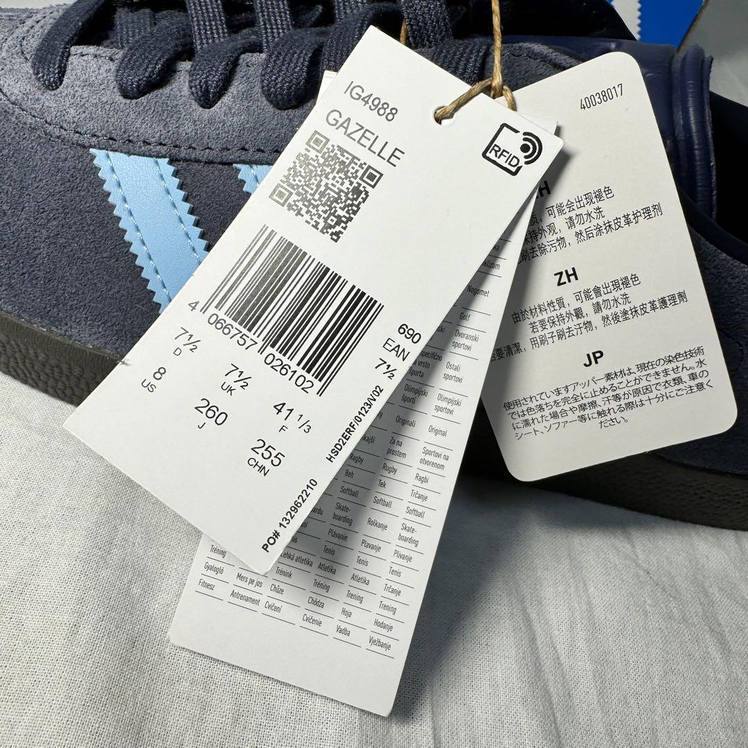 adidas GAZELLE ガゼル 26 0cm 常田大希着用モデル|Yahoo adidas GAZELLE ガゼル 26 0cm 常田大希着用モデル|Yahoo