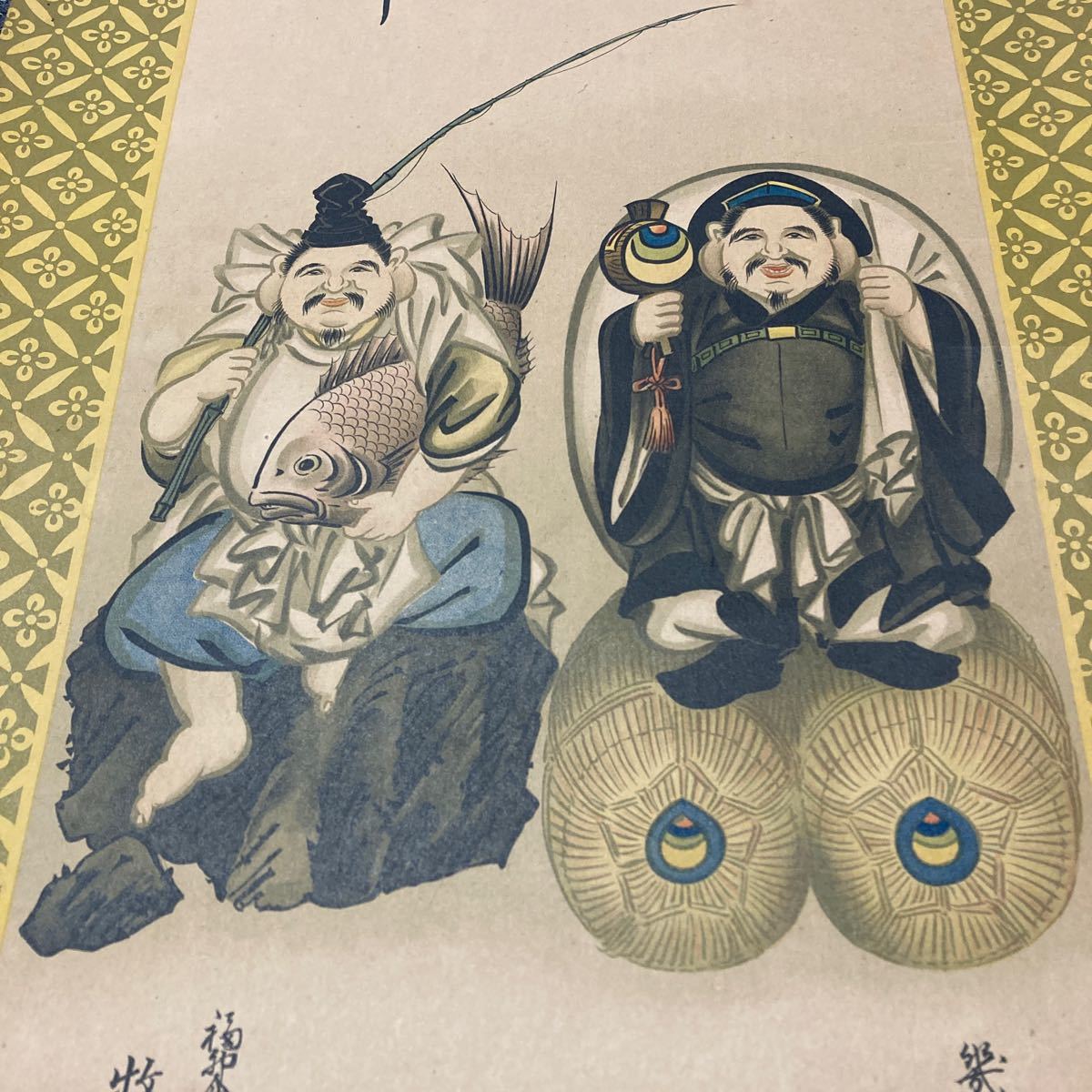 【印刷】掛軸 紙本 七福神 箱無 同梱可能 No.901_画像8