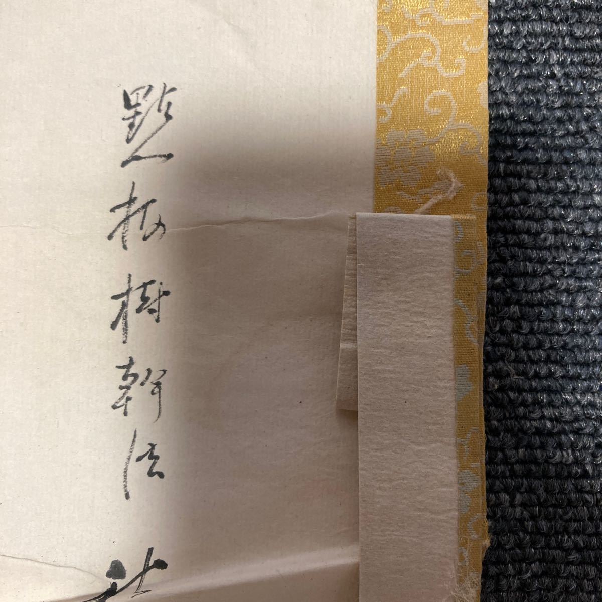 【模写】掛軸 紙本 箱無 同梱可能 No.1384_画像6