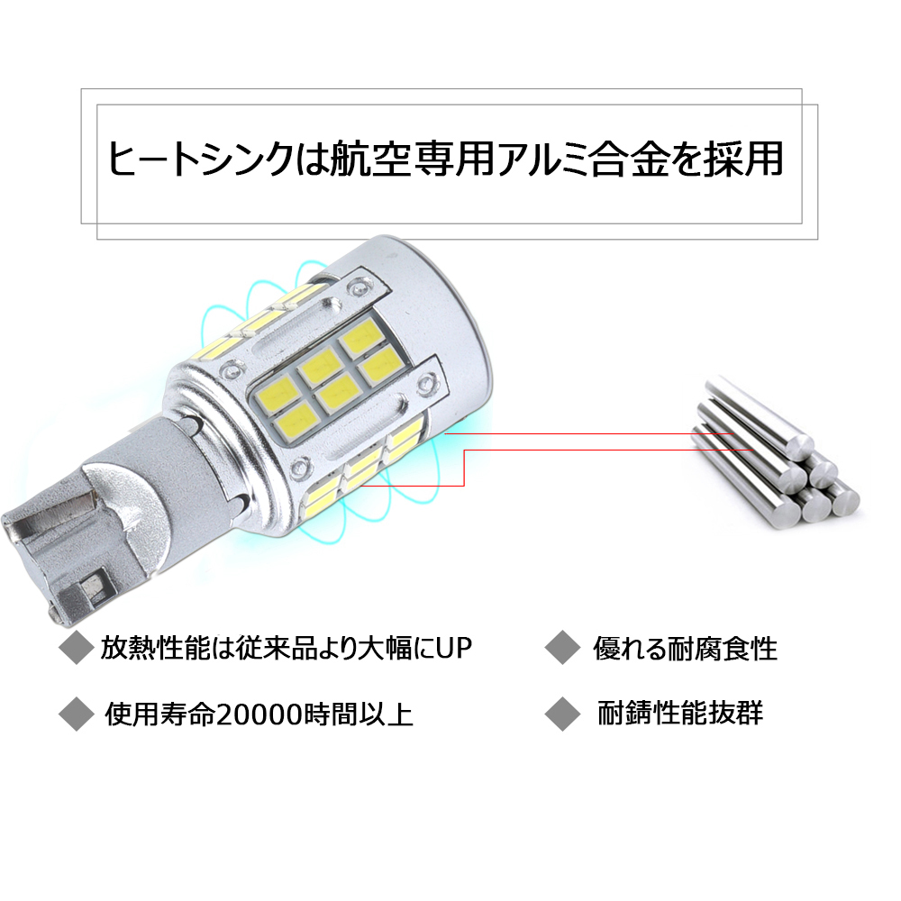 4800ルーメン LEDバックランプ T16 爆光 25W 4800LM ホワイト OSLAM emc3020チップ 72連 無極性 ハイブリッド対応 2本_画像4