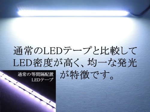 LEDデイライト バーライト 薄さ4mm 10W ホワイト/ブルー選択可 防水 強力 ムラ無し 全面発光 パネルライト イルミ COB 長さ17cm 送料無料_画像4