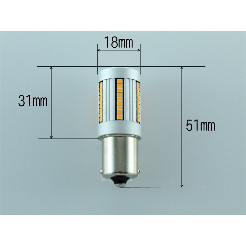 LEDウインカー S25シングル ピン角150度 アンバー ハイブリッド車対応 ハイフラ防止抵抗内蔵 キャンセラー内蔵 バルブ 2本セット_画像1