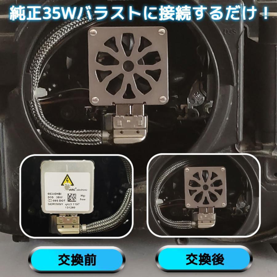 配線レス LEDヘッドライト バルブ D1S D1R D2S D2R D3S/D3R D4S D4R 車検対応 純正HID交換 ポン付 輸入車 35W 6000K 16000Lm_画像9