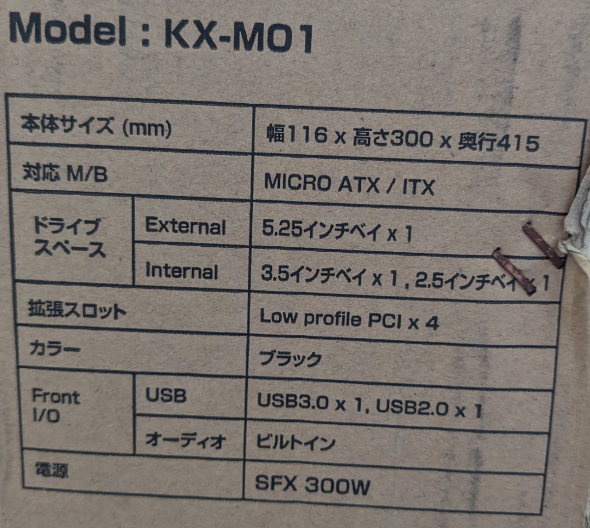 0511u2703　KEIAN 300wSFX電源内蔵 MicroATX/ITX対応スリムPCケース KX-M01 同梱不可_画像9