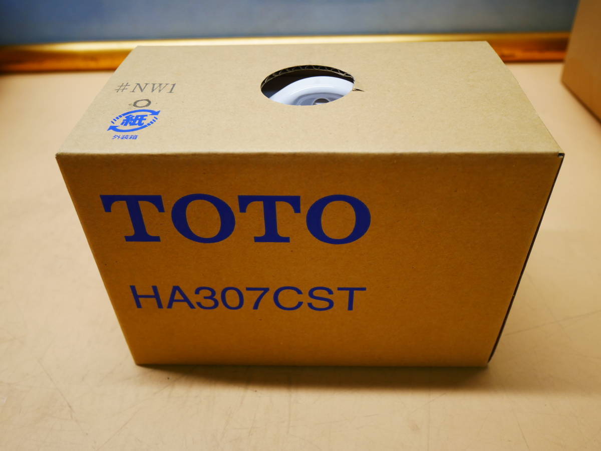 TOTO 　小便器用目皿(樹脂製) 　　HA307CST#NW1 着脱トラップ 　即決価格._画像8