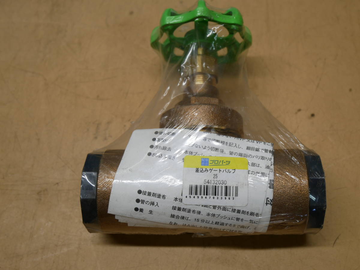 5372円 東洋バルブ 差込ゲートバルブ25 えん結び LE-BSC・LBOXC 5372円 東洋バルブ 差込ゲートバルブ25 えん結び LE-BSC・LBOXC
