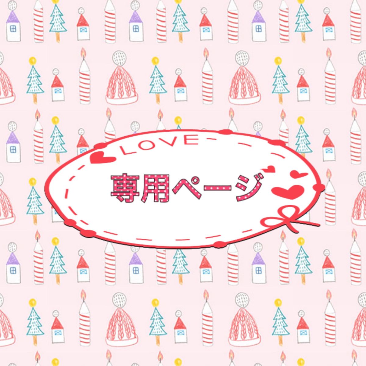mano mano様専用 ゼオスキン 新品 4点セット|Yahoo!フリマ(旧PayPay