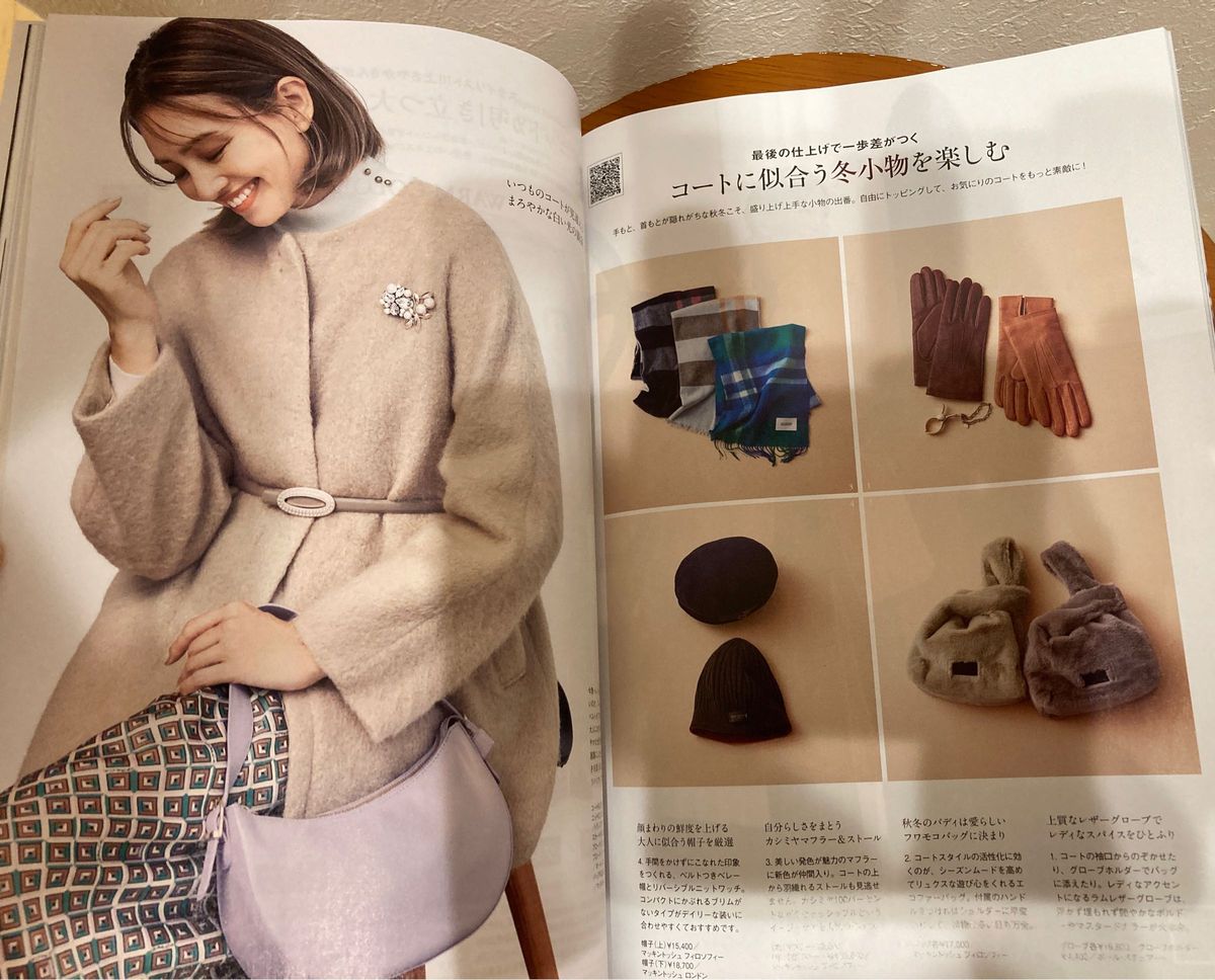 SANYO style MAGAZINE  2023 autumn&winter