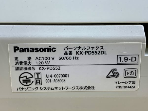 ◆FE86 パナソニック パーソナルファクス　簡易動作確認済み　Panasonic　KX-PD552DL　電話機◆N_画像5