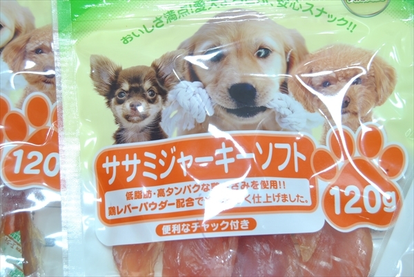 【CF2-2021】 ドッグフード 犬用 おやつ ささみジャーキーソフト 国産 120g×6個 まとめ売り ②_画像2