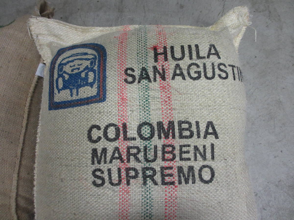 生豆　スペシャルグレード　選べる１０ｋｇ　ハローコーヒー　#1128_コロンビア新サンアグスチン入荷