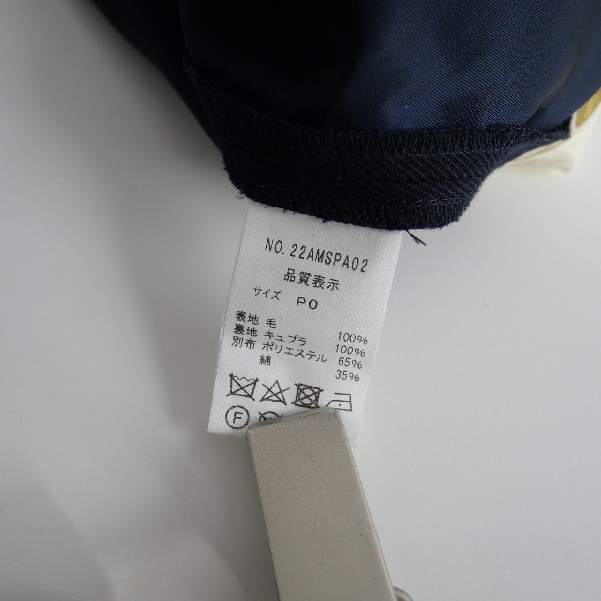 2022 / THE SHINZONEsin Zone / WOOL TOMBOY PANTS wool pants P0 / 2301-0238