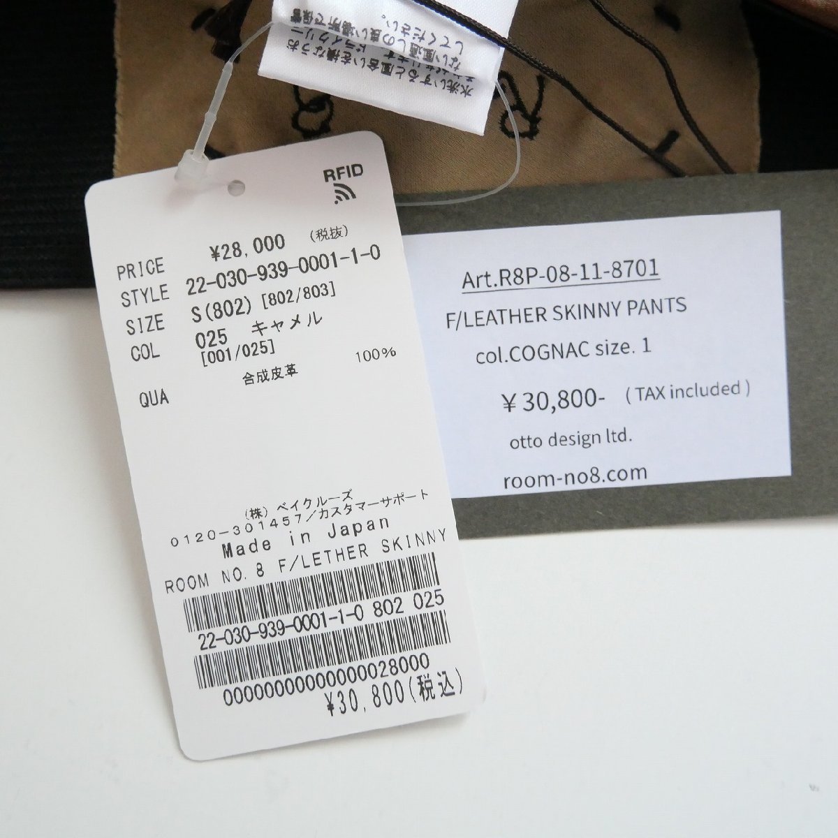item_image_9